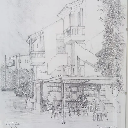 דירה Sirocco הרסוניסוס